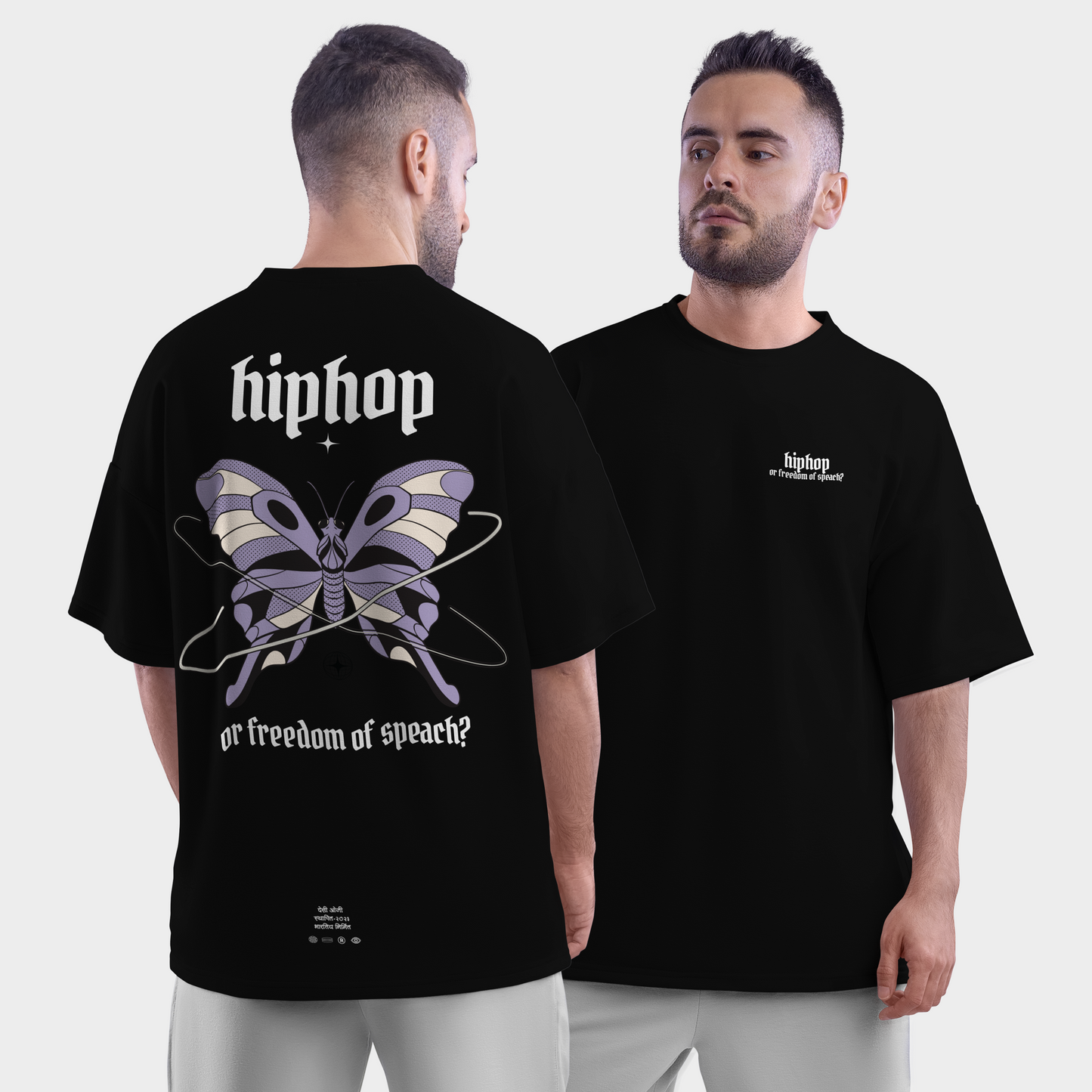 Hip Hop is freedom of speech Oversized T-Shirt | Indian Hip Hop & Streetwear