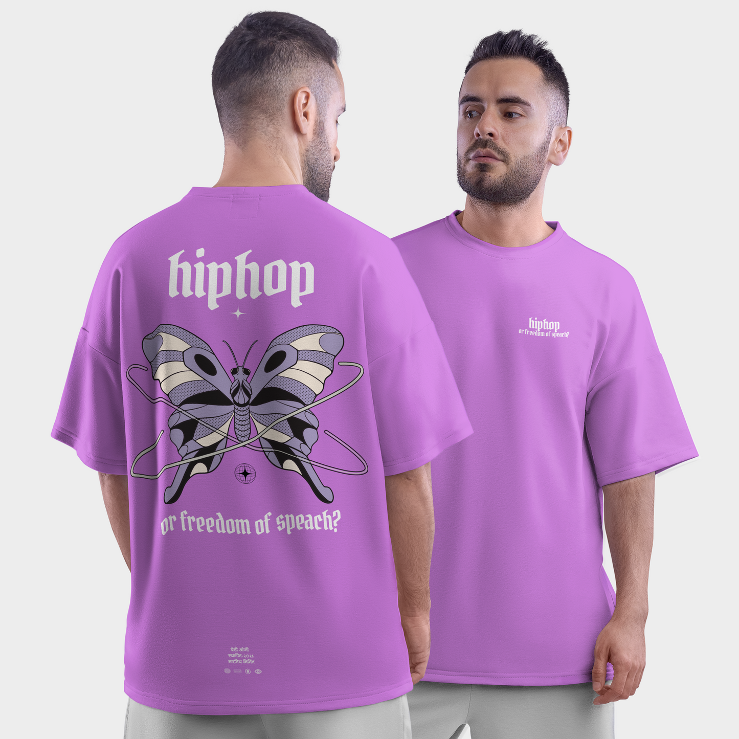 Hip Hop is freedom of speech Oversized T-Shirt | Indian Hip Hop & Streetwear