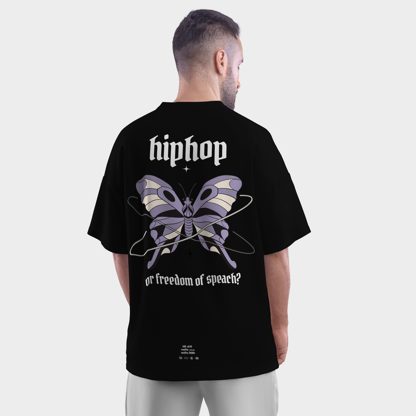 Hip Hop is freedom of speech Oversized T-Shirt | Indian Hip Hop & Streetwear